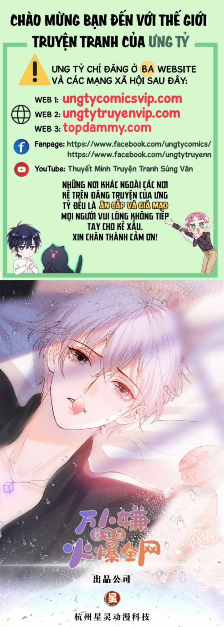 Bị Vạn Người Ghét Sau Khi Trùng Sinh Bạo Hồng Toàn Mạng 19 trang 0