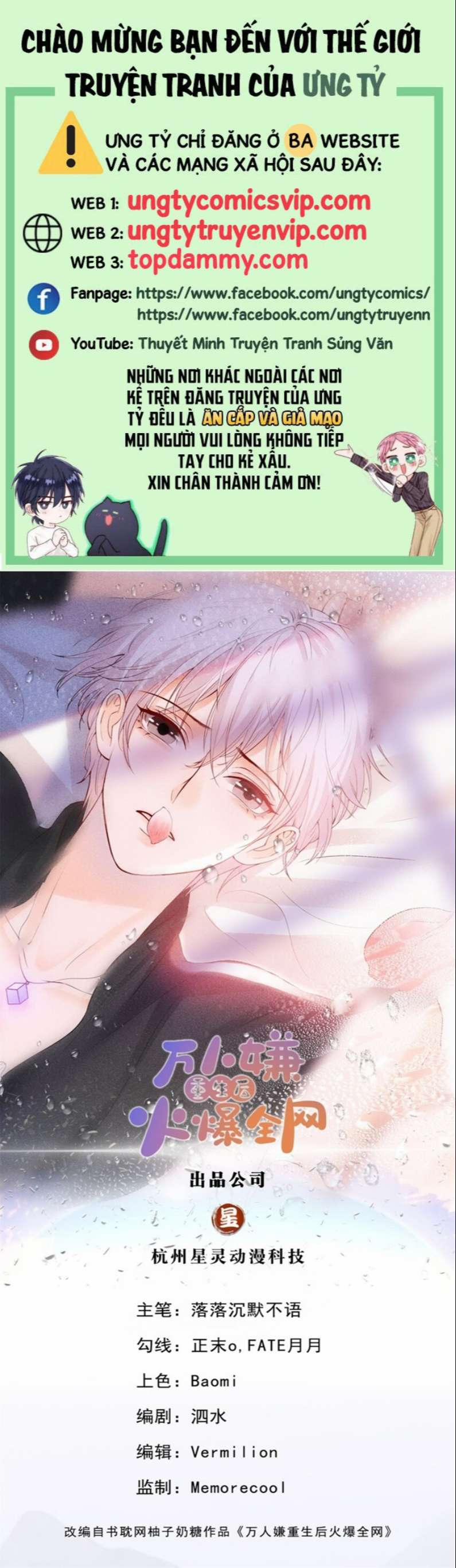 Bị Vạn Người Ghét Sau Khi Trùng Sinh Bạo Hồng Toàn Mạng 25 trang 0