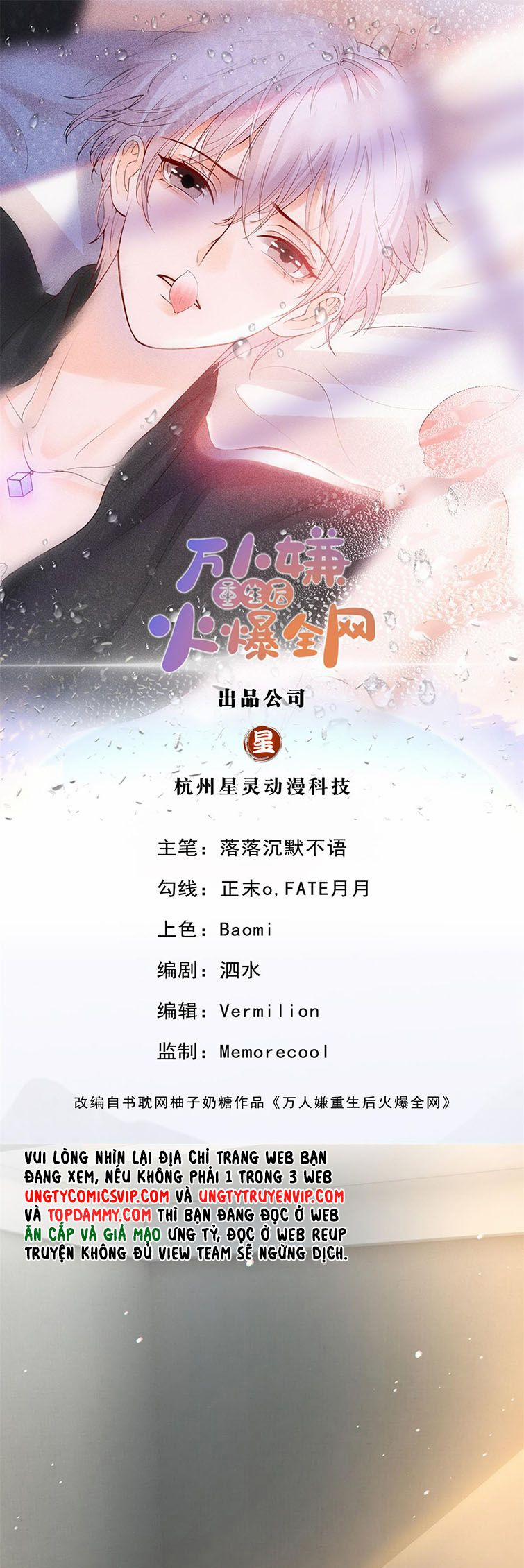 Bị Vạn Người Ghét Sau Khi Trùng Sinh Bạo Hồng Toàn Mạng 28 trang 1