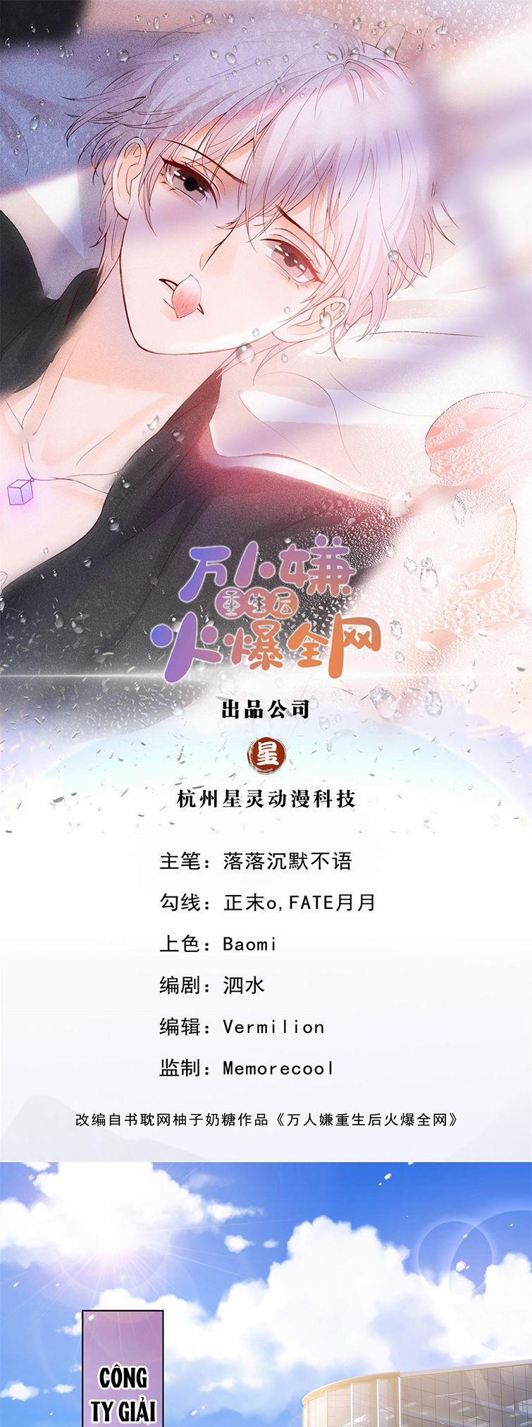 Bị Vạn Người Ghét Sau Khi Trùng Sinh Bạo Hồng Toàn Mạng 30 trang 1