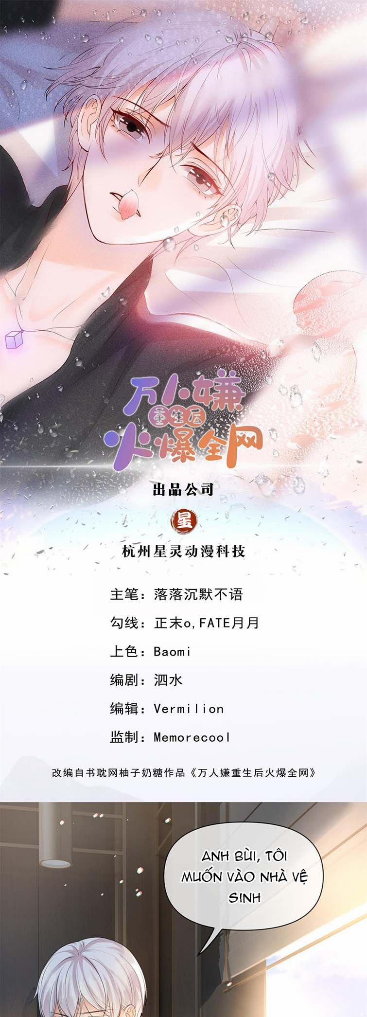 Bị Vạn Người Ghét Sau Khi Trùng Sinh Bạo Hồng Toàn Mạng 32 trang 1