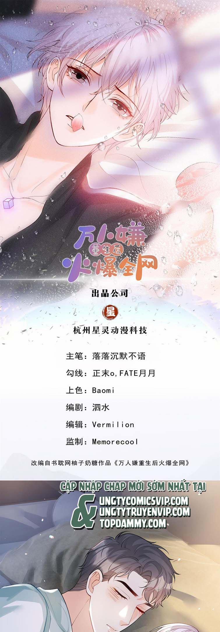 Bị Vạn Người Ghét Sau Khi Trùng Sinh Bạo Hồng Toàn Mạng 36 trang 1