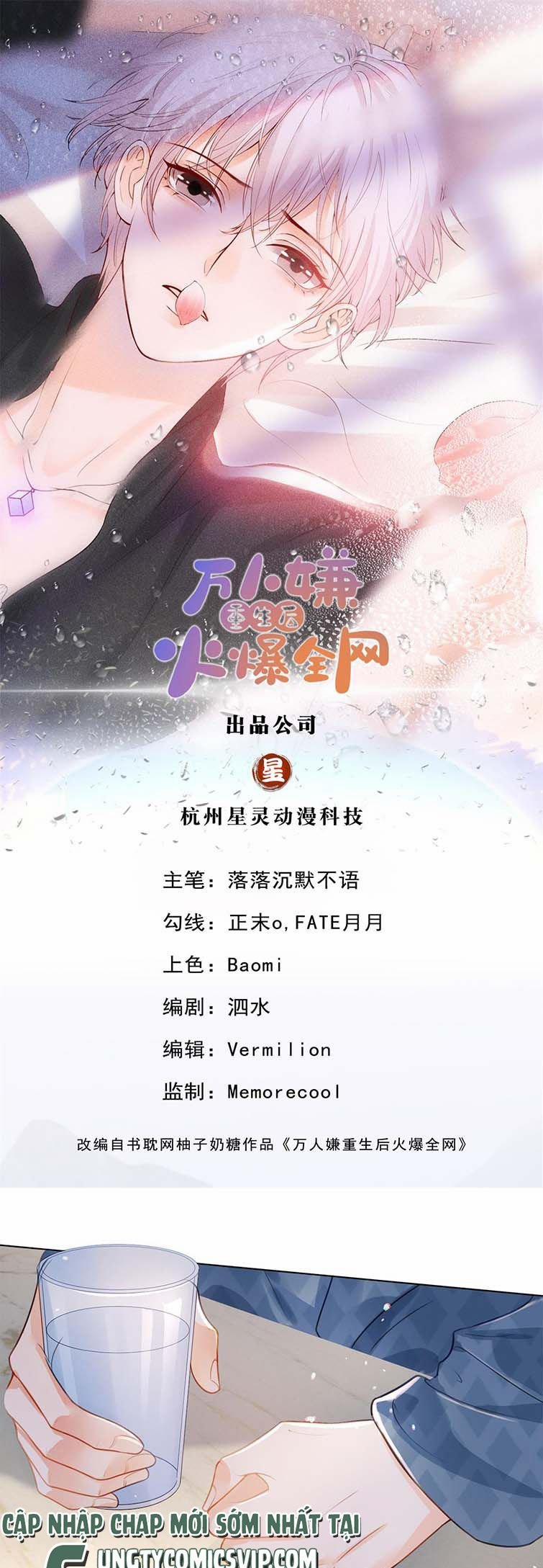 Bị Vạn Người Ghét Sau Khi Trùng Sinh Bạo Hồng Toàn Mạng 37 trang 1