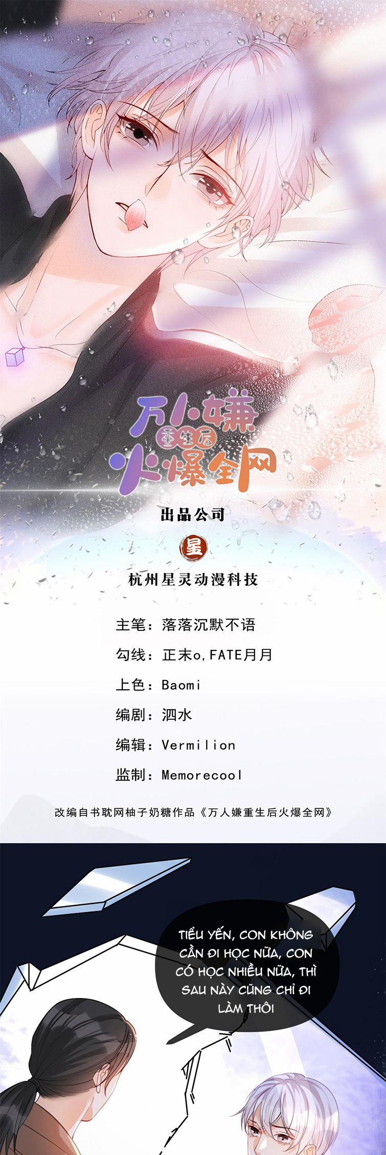 Bị Vạn Người Ghét Sau Khi Trùng Sinh Bạo Hồng Toàn Mạng 40 trang 1