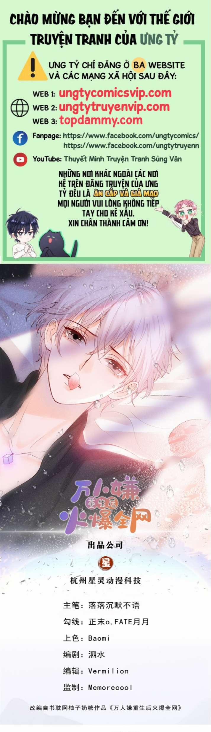 Bị Vạn Người Ghét Sau Khi Trùng Sinh Bạo Hồng Toàn Mạng 43 trang 0