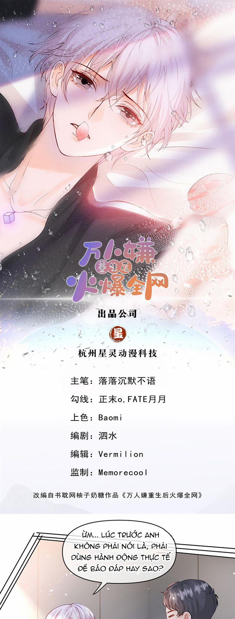 Bị Vạn Người Ghét Sau Khi Trùng Sinh Bạo Hồng Toàn Mạng 45 trang 1