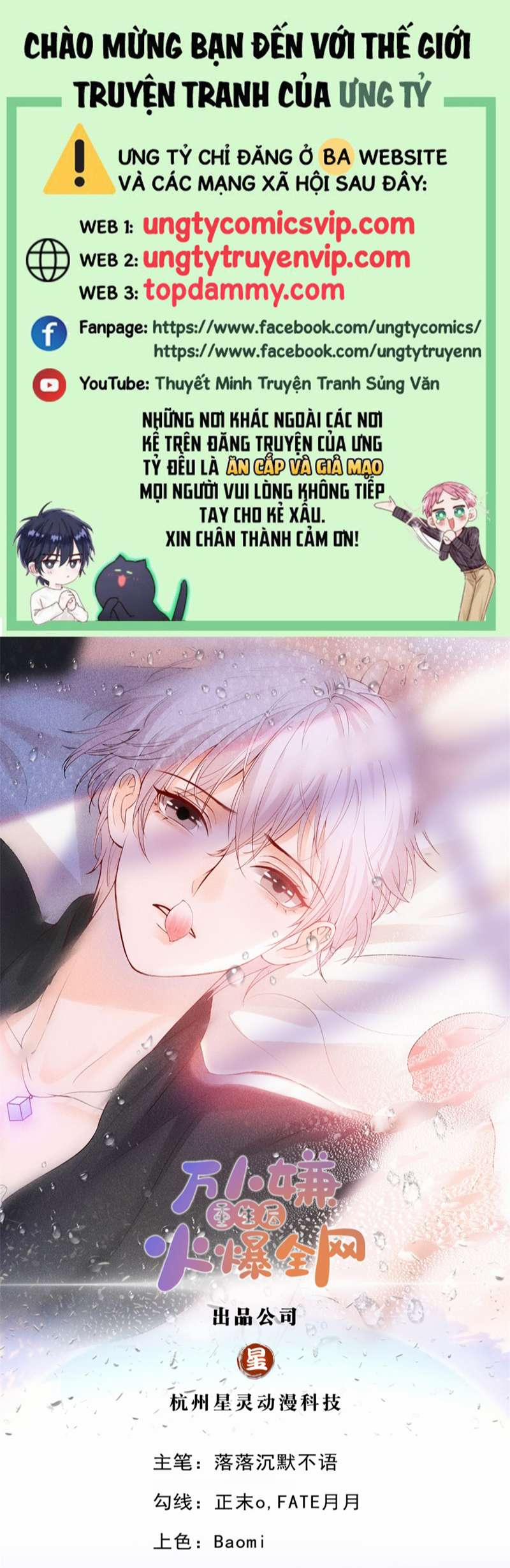 Bị Vạn Người Ghét Sau Khi Trùng Sinh Bạo Hồng Toàn Mạng 46 trang 0