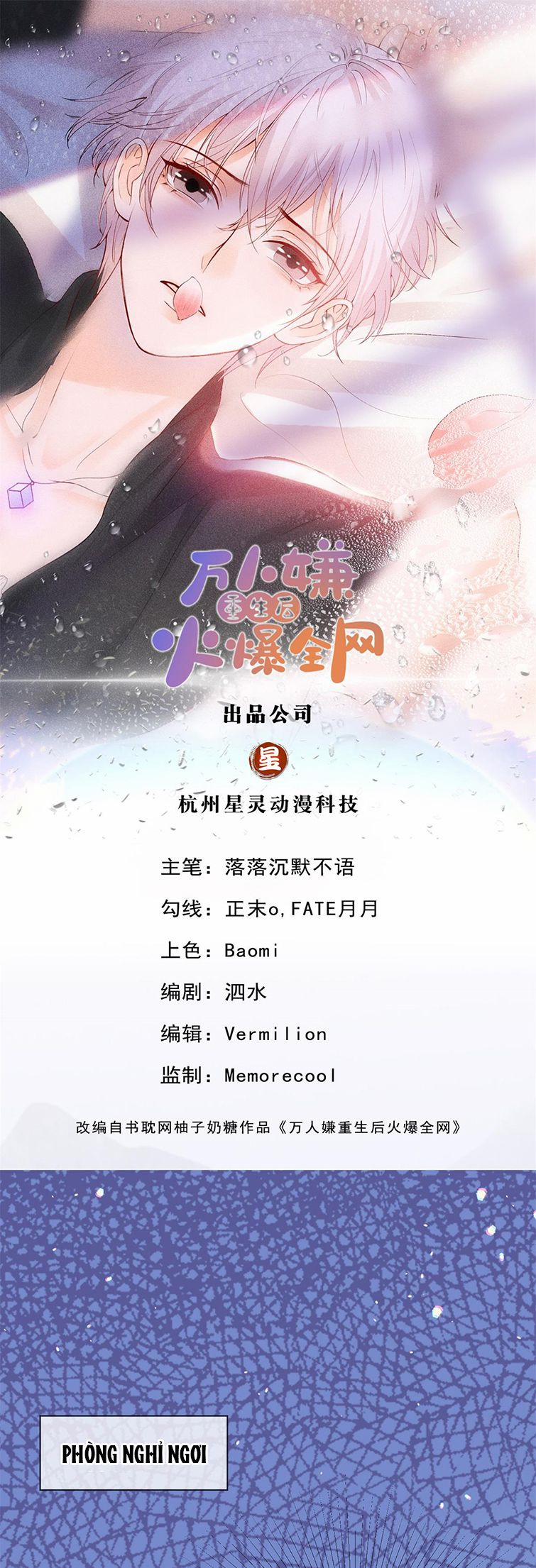 Bị Vạn Người Ghét Sau Khi Trùng Sinh Bạo Hồng Toàn Mạng 47 trang 1