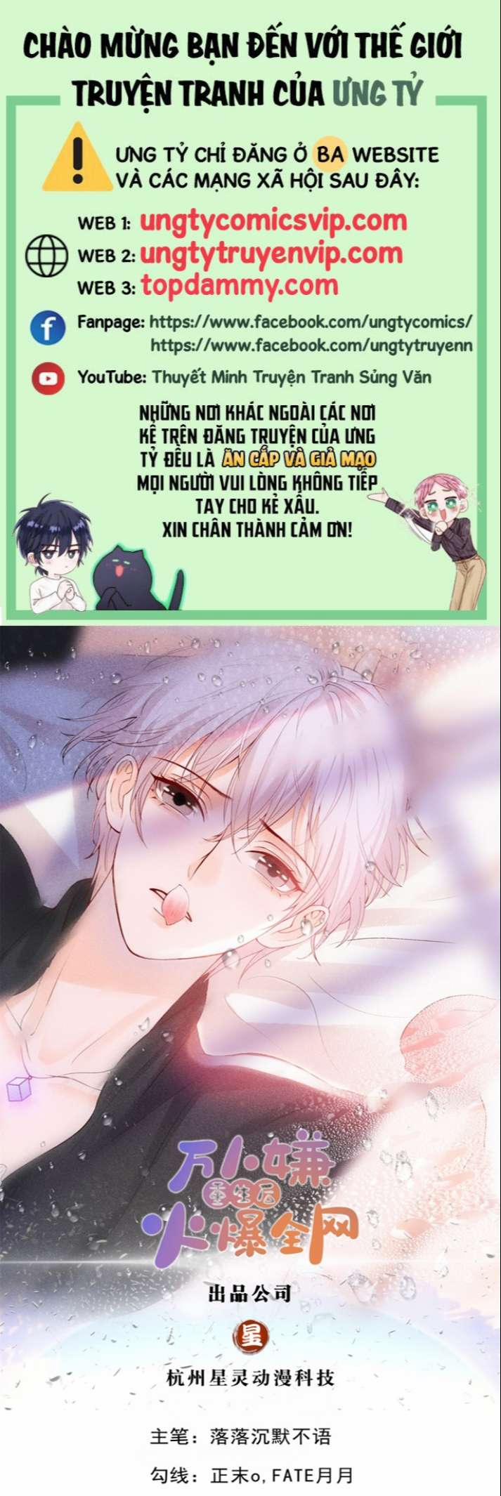 Bị Vạn Người Ghét Sau Khi Trùng Sinh Bạo Hồng Toàn Mạng 51 trang 0