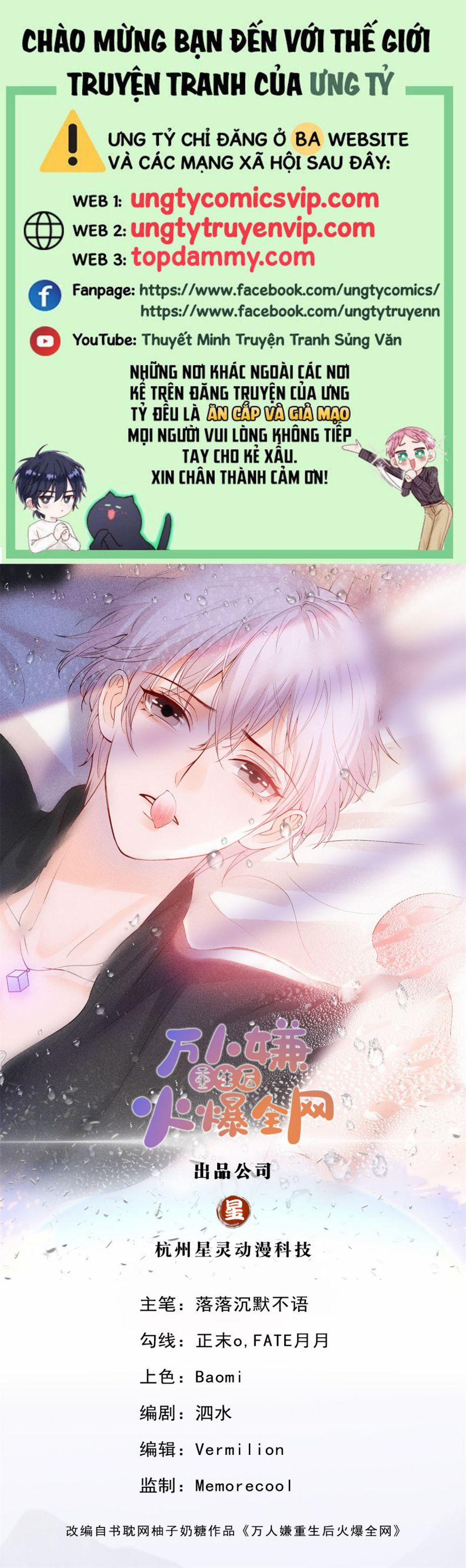 Bị Vạn Người Ghét Sau Khi Trùng Sinh Bạo Hồng Toàn Mạng 53 trang 0