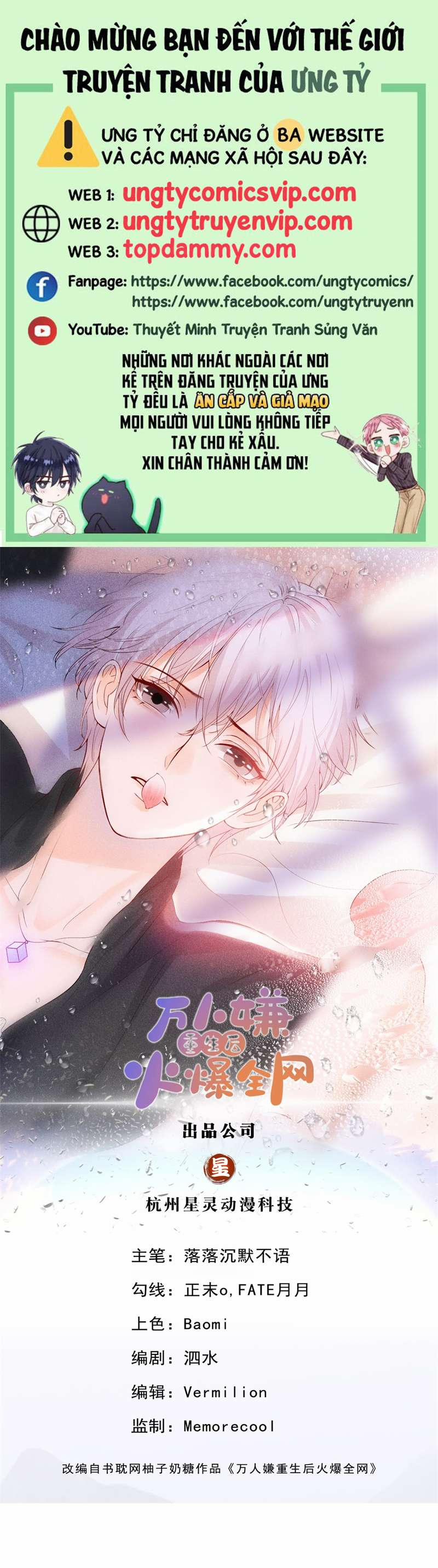 Bị Vạn Người Ghét Sau Khi Trùng Sinh Bạo Hồng Toàn Mạng 54 trang 0