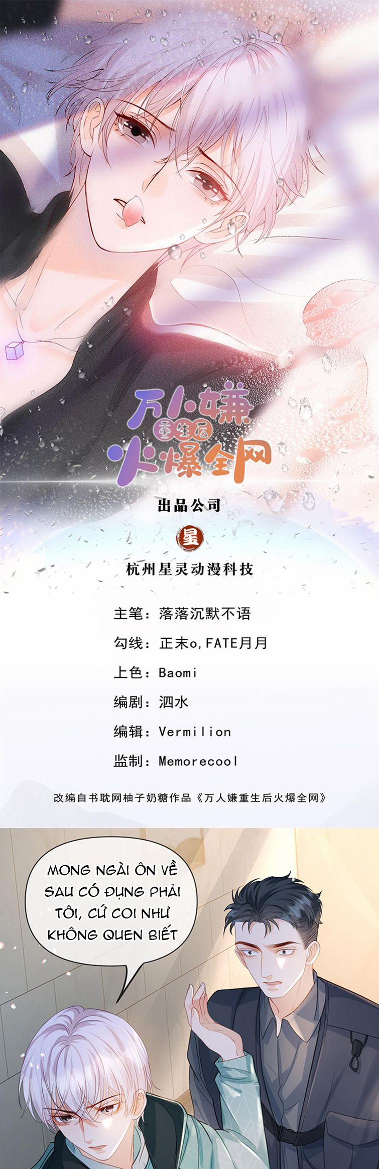 Bị Vạn Người Ghét Sau Khi Trùng Sinh Bạo Hồng Toàn Mạng 55 trang 1