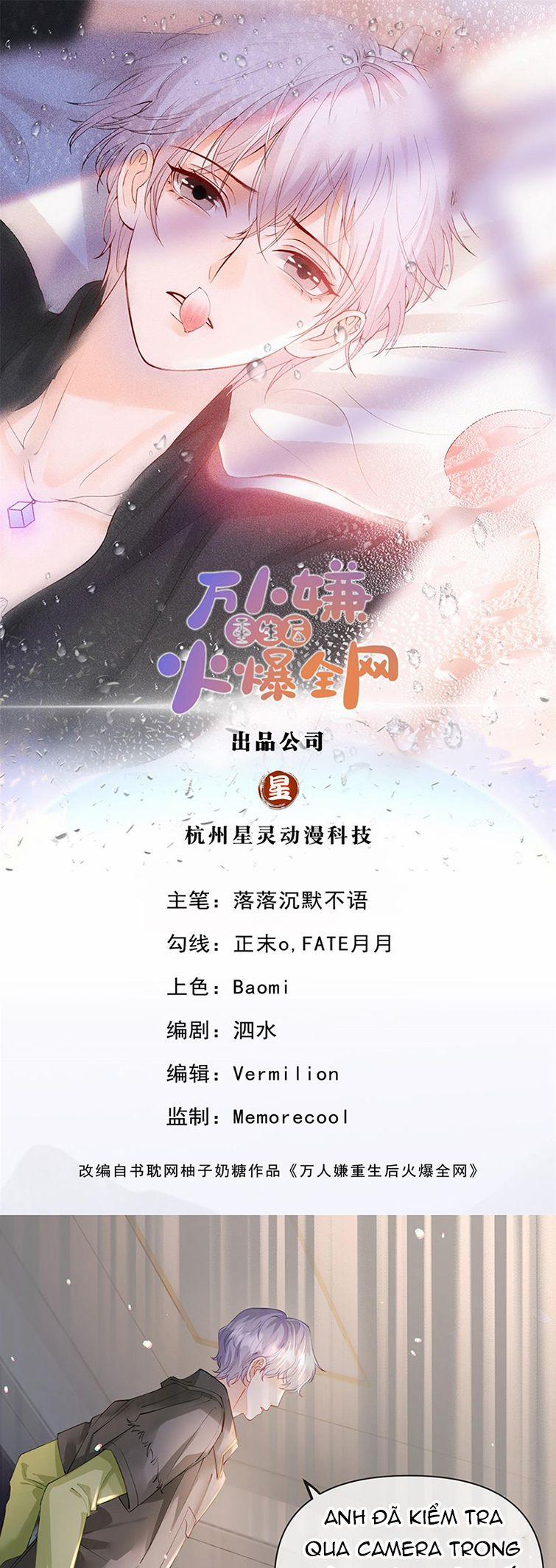 Bị Vạn Người Ghét Sau Khi Trùng Sinh Bạo Hồng Toàn Mạng 57 trang 1