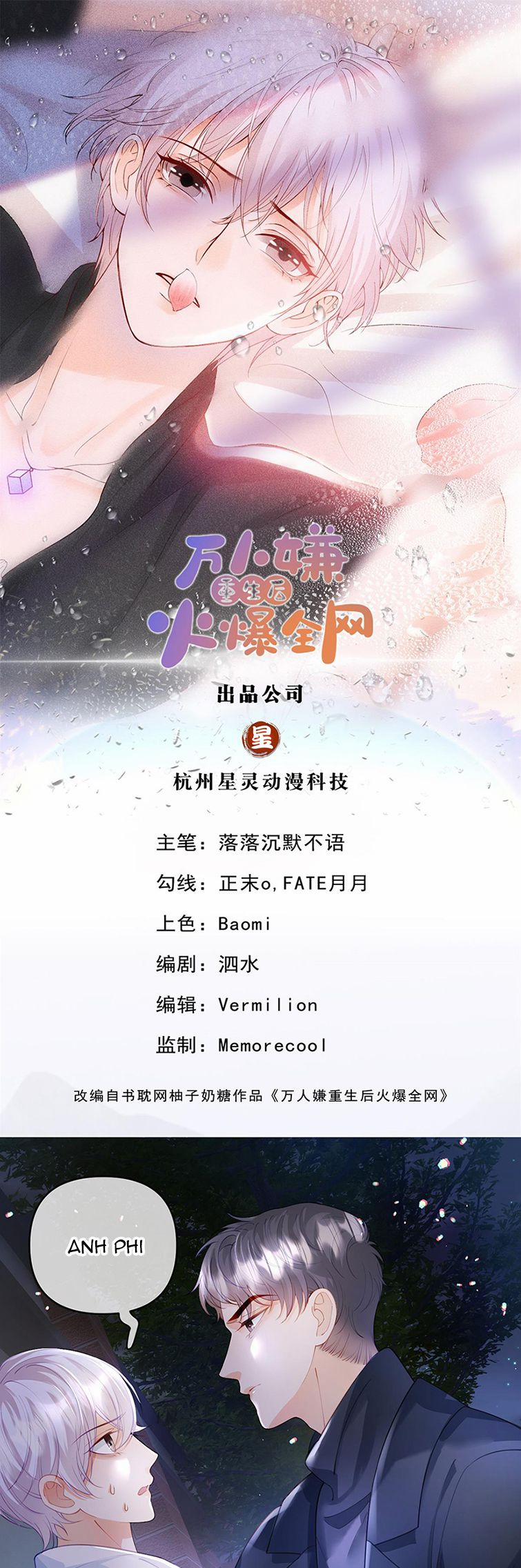 Bị Vạn Người Ghét Sau Khi Trùng Sinh Bạo Hồng Toàn Mạng 58 trang 1