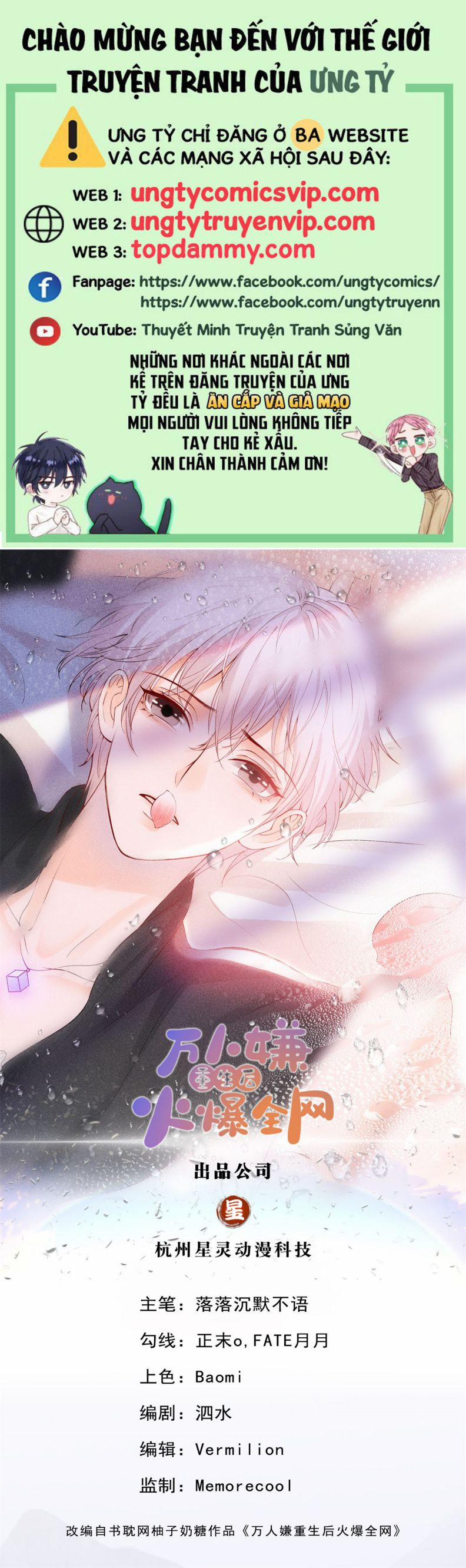 Bị Vạn Người Ghét Sau Khi Trùng Sinh Bạo Hồng Toàn Mạng 66 trang 0