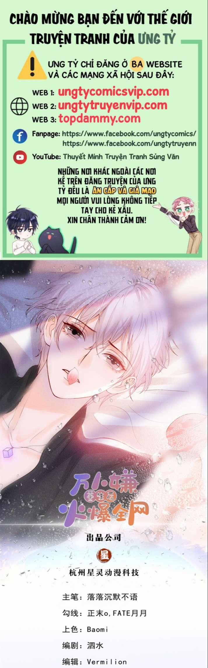 Bị Vạn Người Ghét Sau Khi Trùng Sinh Bạo Hồng Toàn Mạng 67 trang 0