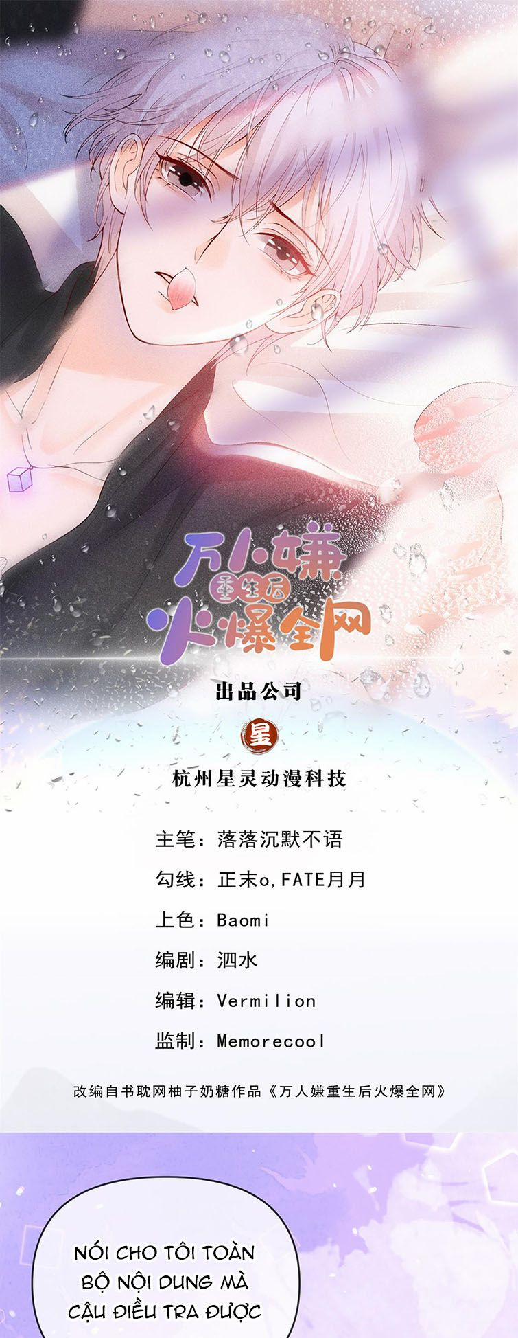 Bị Vạn Người Ghét Sau Khi Trùng Sinh Bạo Hồng Toàn Mạng 68 trang 1