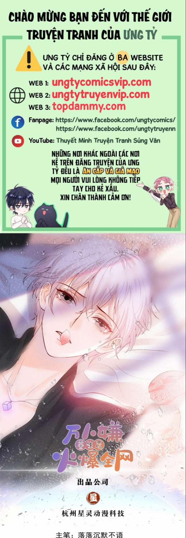 Bị Vạn Người Ghét Sau Khi Trùng Sinh Bạo Hồng Toàn Mạng 69 trang 0