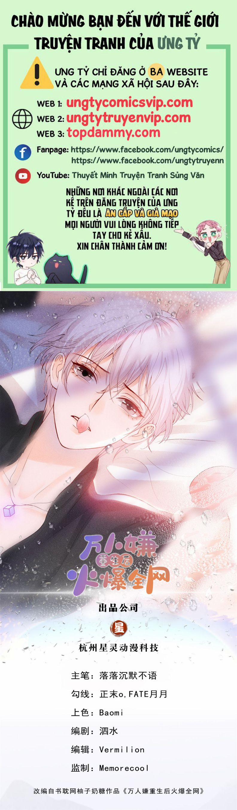 Bị Vạn Người Ghét Sau Khi Trùng Sinh Bạo Hồng Toàn Mạng 71 trang 0