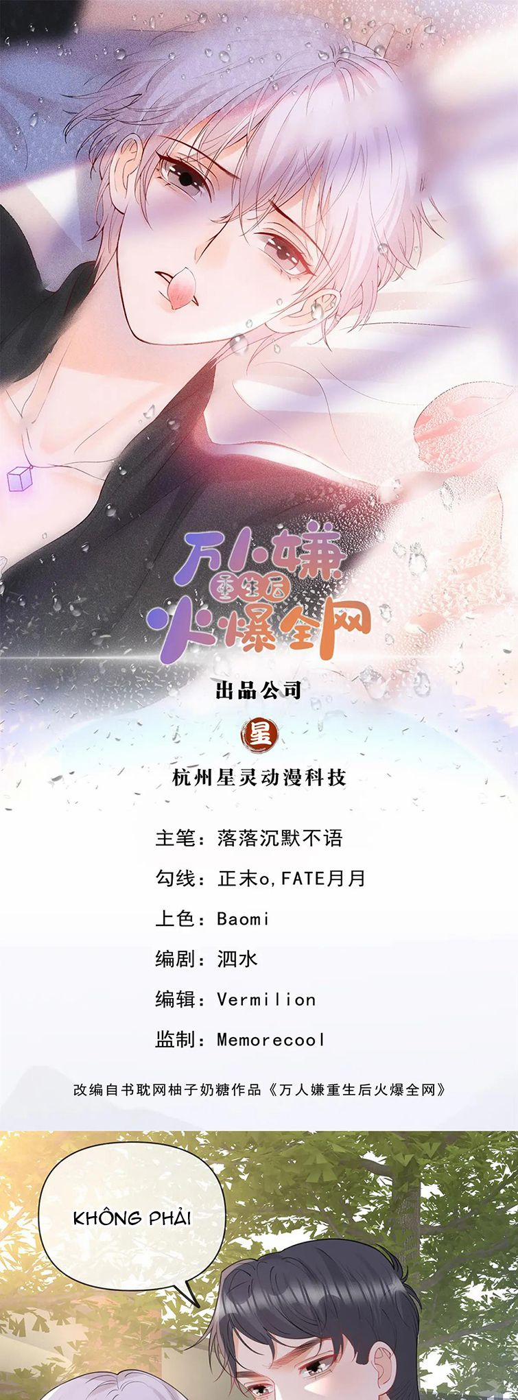 Bị Vạn Người Ghét Sau Khi Trùng Sinh Bạo Hồng Toàn Mạng 72 trang 1