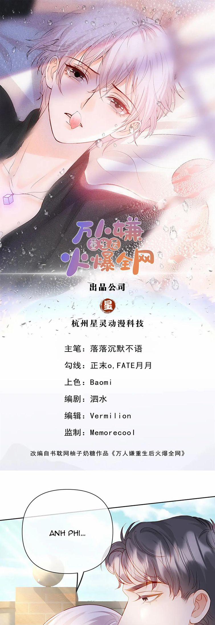 Bị Vạn Người Ghét Sau Khi Trùng Sinh Bạo Hồng Toàn Mạng 73 trang 1