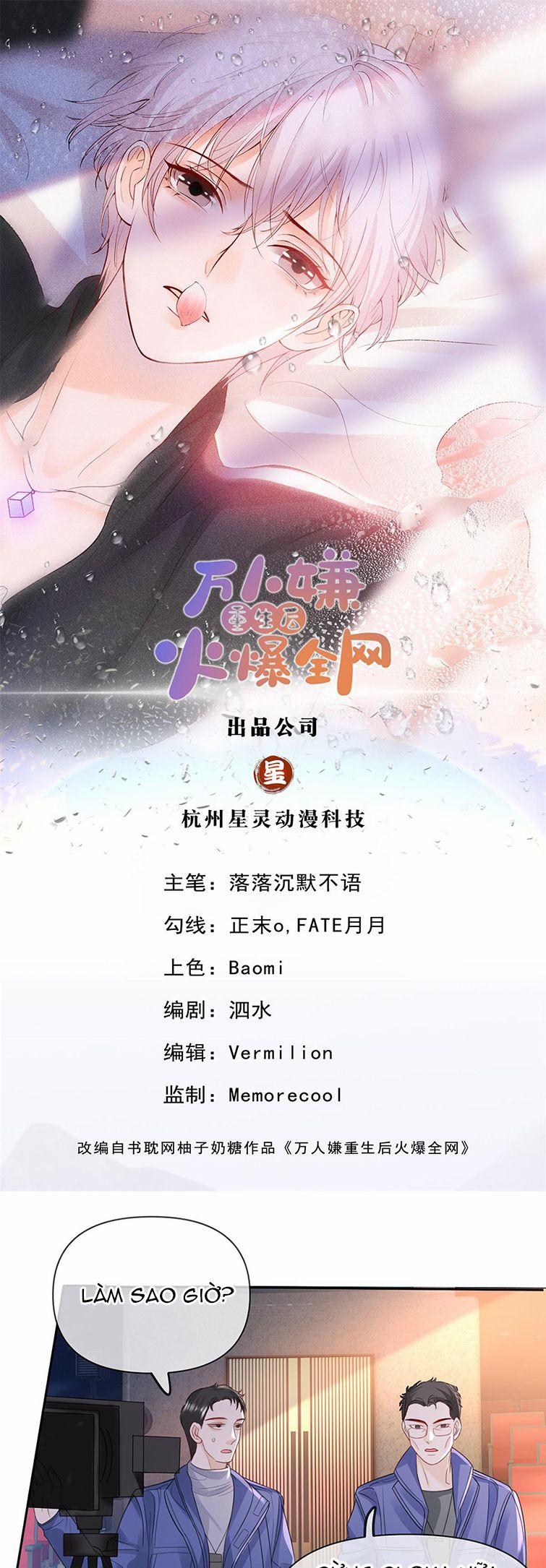 Bị Vạn Người Ghét Sau Khi Trùng Sinh Bạo Hồng Toàn Mạng 79 trang 1