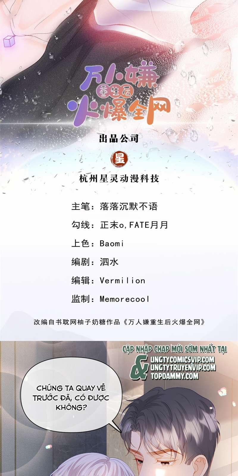 Bị Vạn Người Ghét Sau Khi Trùng Sinh Bạo Hồng Toàn Mạng 81 trang 1