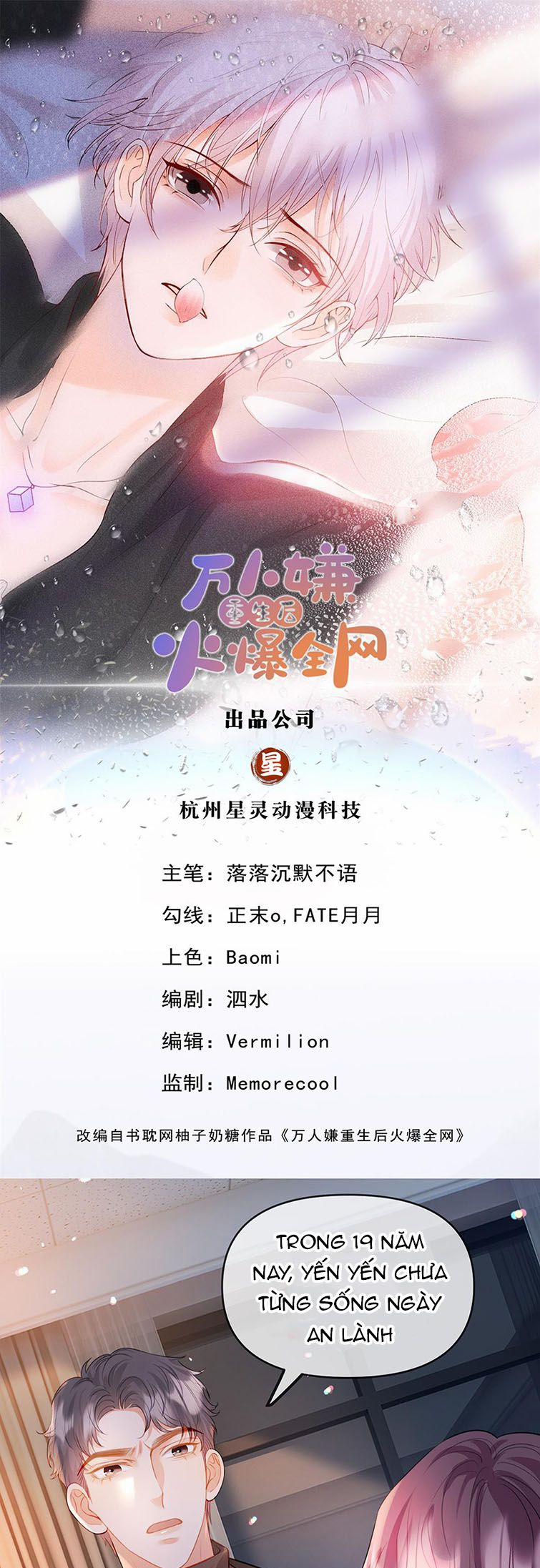 Bị Vạn Người Ghét Sau Khi Trùng Sinh Bạo Hồng Toàn Mạng 82 trang 1