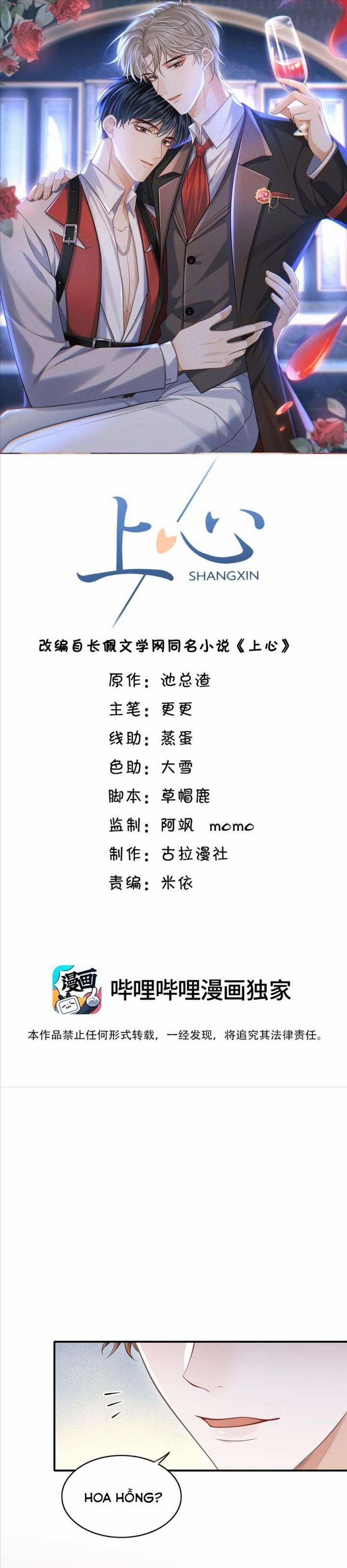 Bị Vạn Người Ghét Sau Khi Trùng Sinh Bạo Hồng Toàn Mạng 84 trang 1