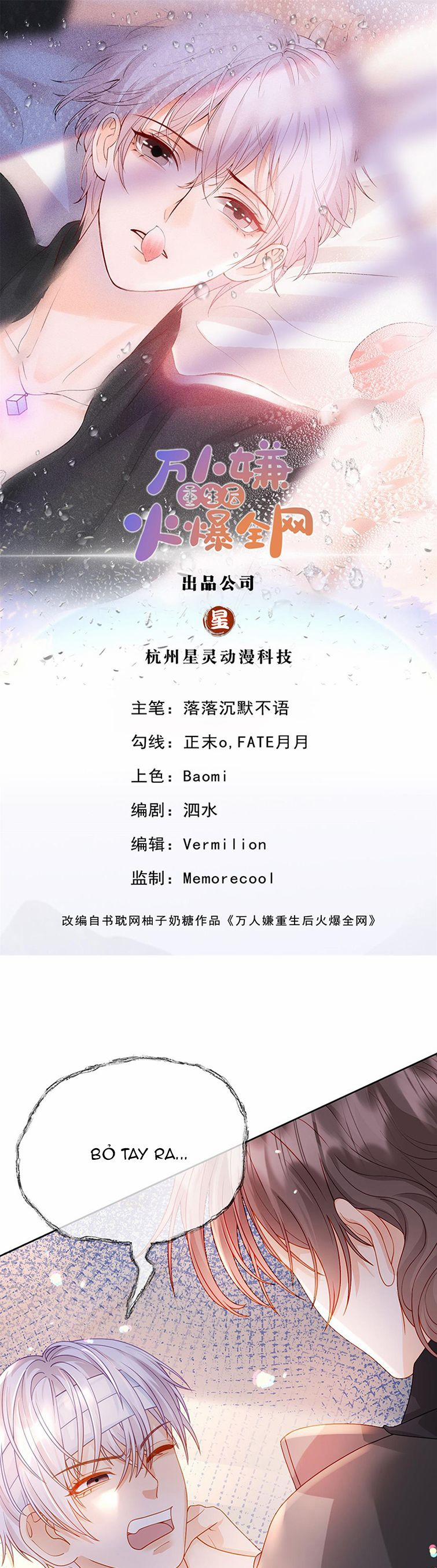 Bị Vạn Người Ghét Sau Khi Trùng Sinh Bạo Hồng Toàn Mạng 86 trang 1