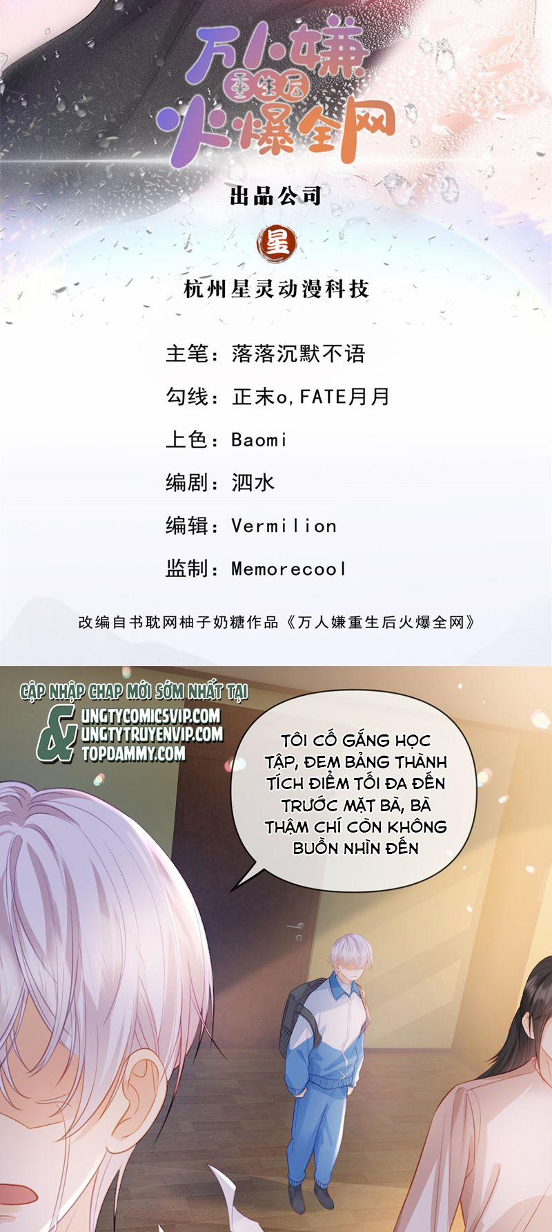 Bị Vạn Người Ghét Sau Khi Trùng Sinh Bạo Hồng Toàn Mạng 91 trang 1