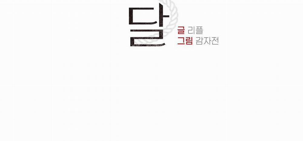 BIẾN CẬU THÀNH TÊN CUỒNG DÂM 1 trang 15