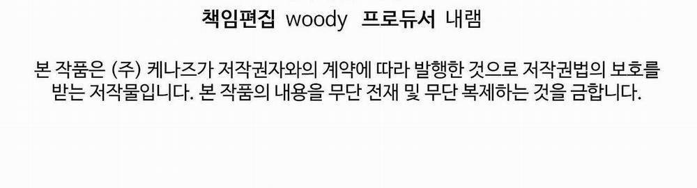 BIẾN CẬU THÀNH TÊN CUỒNG DÂM 1 trang 91