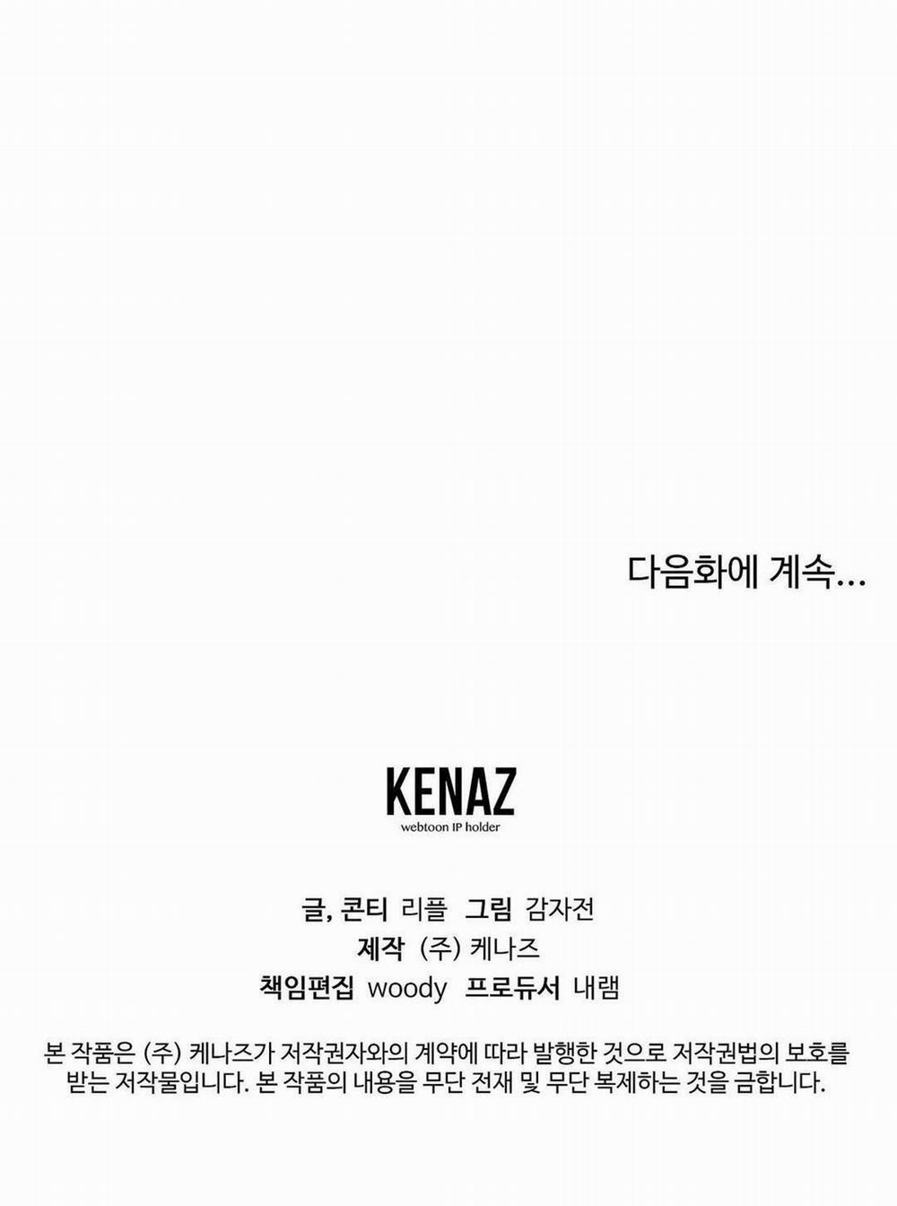 BIẾN CẬU THÀNH TÊN CUỒNG DÂM 10 trang 51