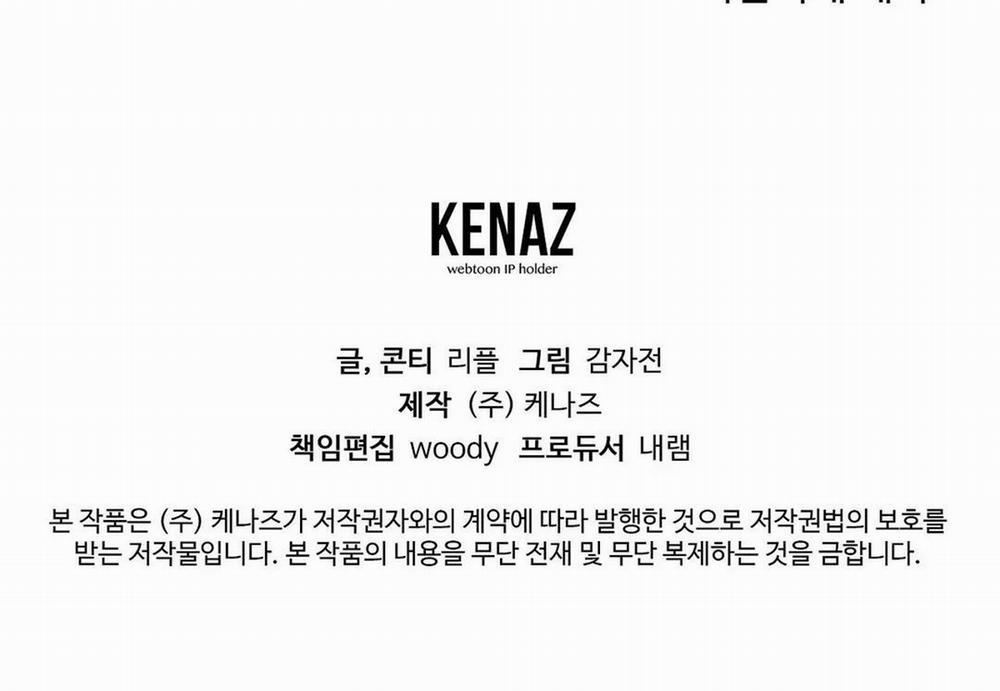 BIẾN CẬU THÀNH TÊN CUỒNG DÂM 11 trang 21