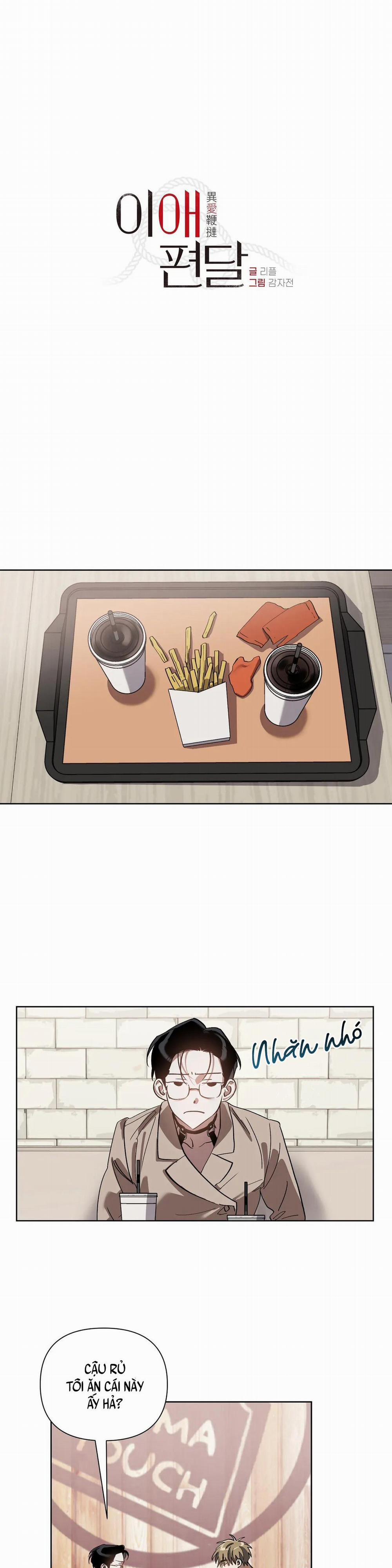 BIẾN CẬU THÀNH TÊN CUỒNG DÂM 11 trang 3