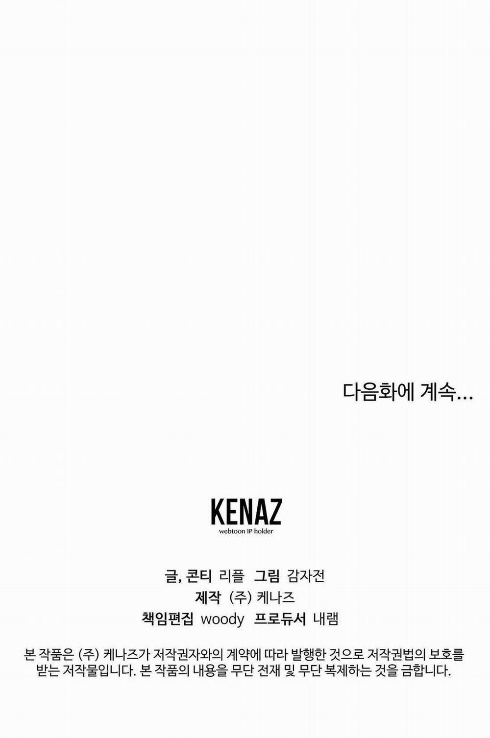 BIẾN CẬU THÀNH TÊN CUỒNG DÂM 12 trang 21