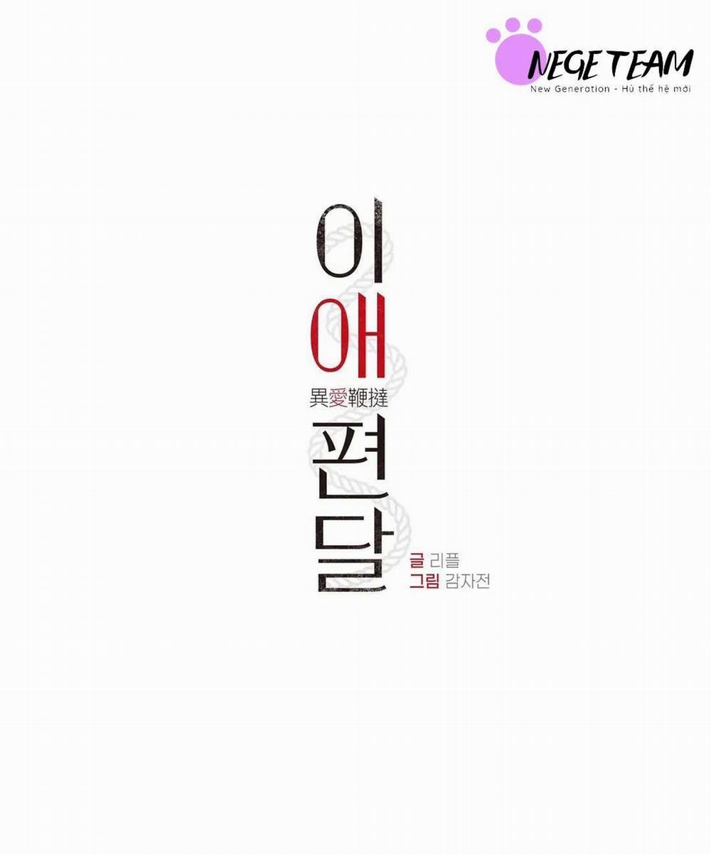 BIẾN CẬU THÀNH TÊN CUỒNG DÂM 13 trang 0