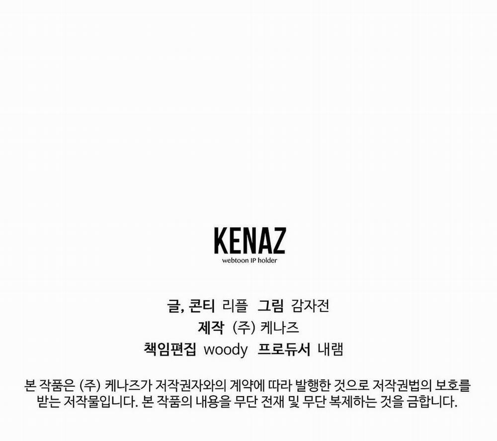 BIẾN CẬU THÀNH TÊN CUỒNG DÂM 13 trang 51