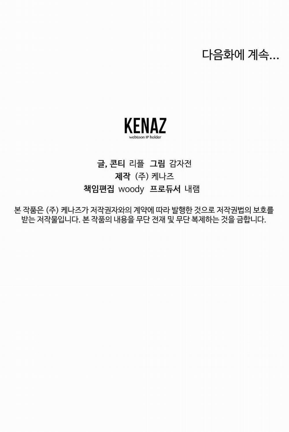 BIẾN CẬU THÀNH TÊN CUỒNG DÂM 15 trang 58