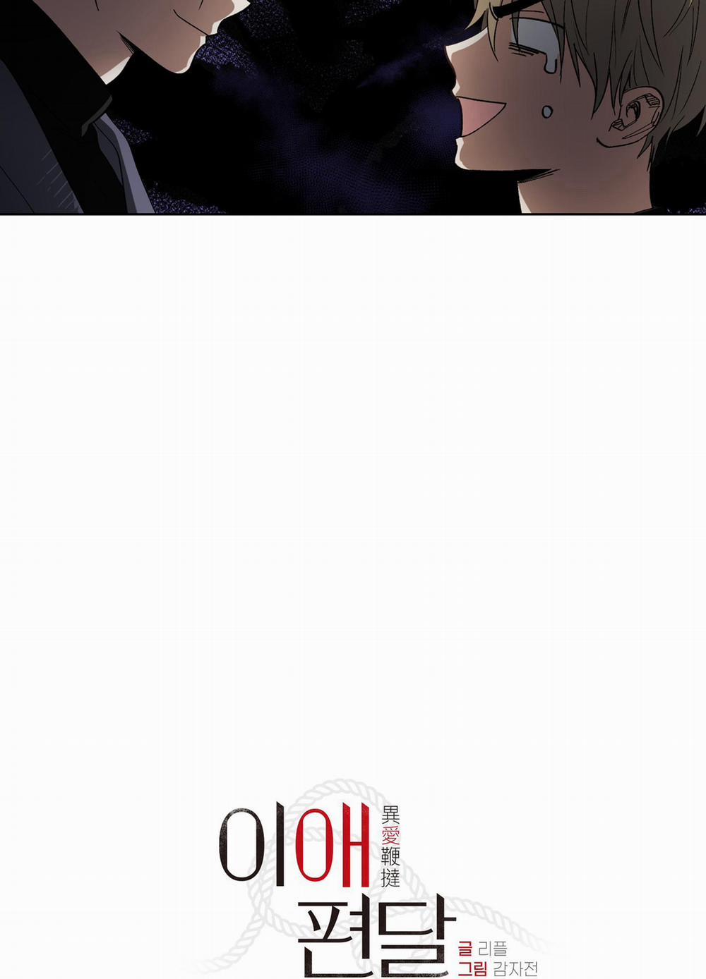 BIẾN CẬU THÀNH TÊN CUỒNG DÂM 18 trang 11