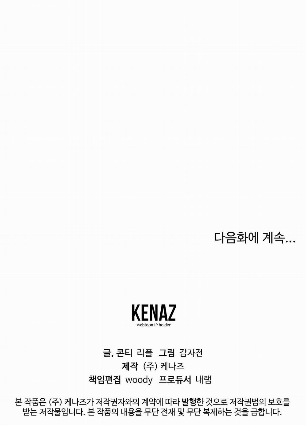 BIẾN CẬU THÀNH TÊN CUỒNG DÂM 18 trang 56