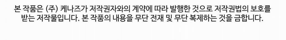 BIẾN CẬU THÀNH TÊN CUỒNG DÂM 21 trang 67