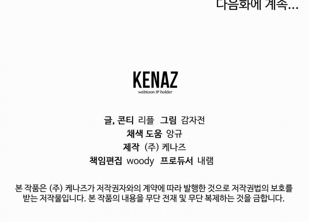 BIẾN CẬU THÀNH TÊN CUỒNG DÂM 26 trang 53