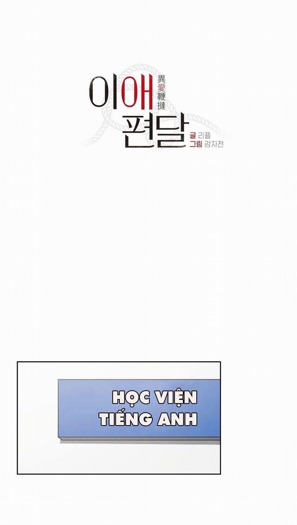 BIẾN CẬU THÀNH TÊN CUỒNG DÂM 7 trang 4