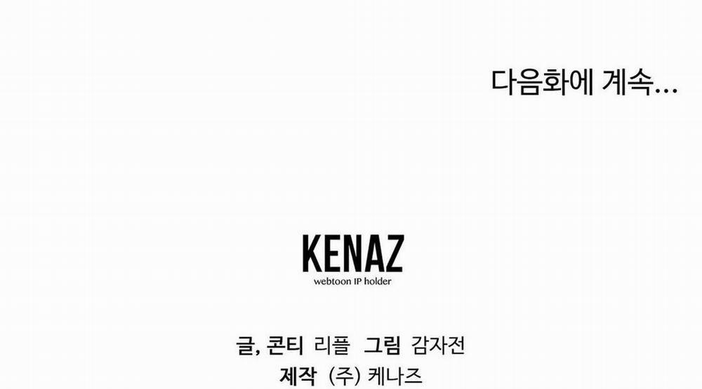 BIẾN CẬU THÀNH TÊN CUỒNG DÂM 9 trang 74