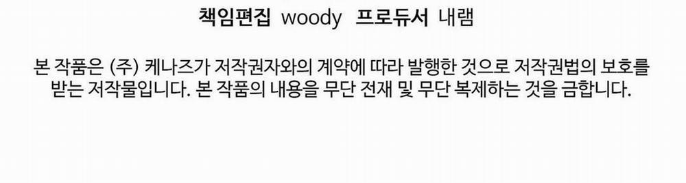 BIẾN CẬU THÀNH TÊN CUỒNG DÂM 9 trang 75