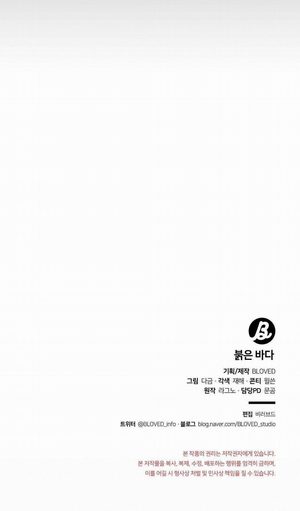 BIỂN ĐỎ 1 trang 34