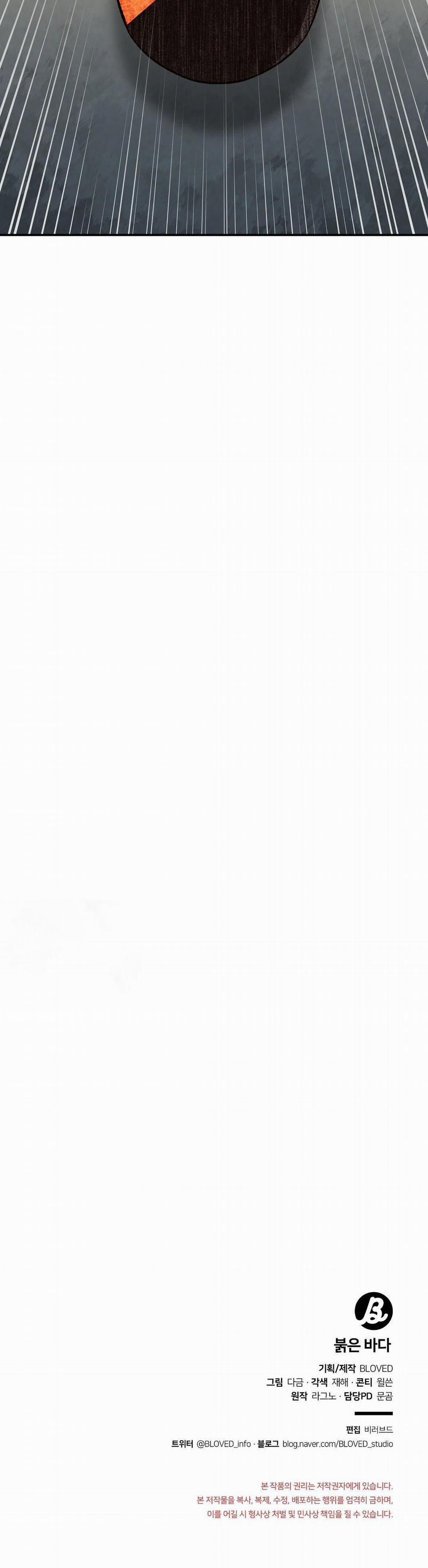 BIỂN ĐỎ 6 trang 45