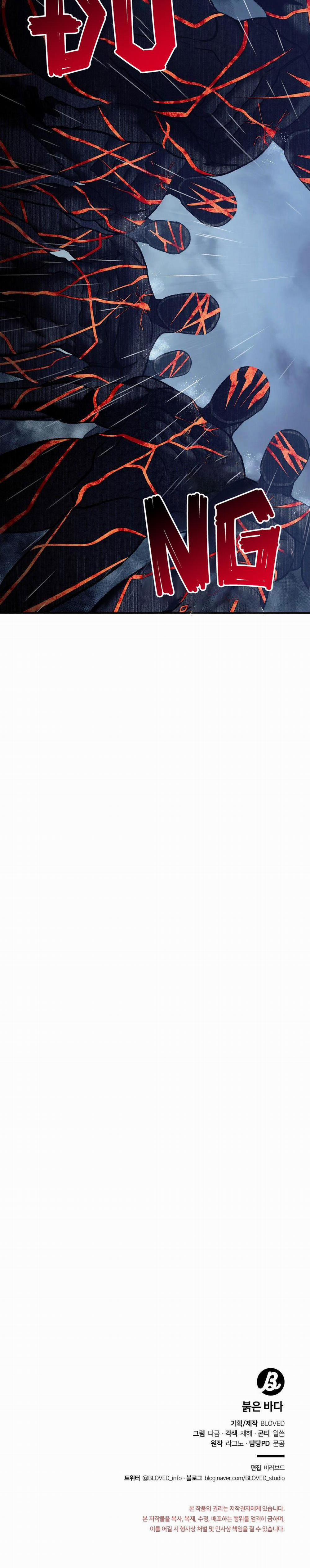 BIỂN ĐỎ 7 trang 42